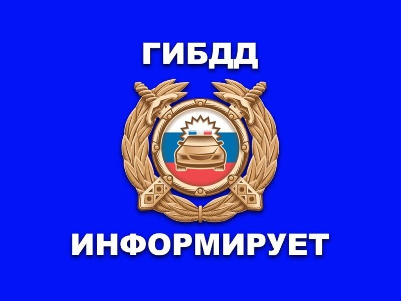 Профилактические мероприятия отделения ГИБДД в июне 2026 года на территории Молчановского района.